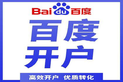 行业领先企业的SEM推广代运营实战经验
