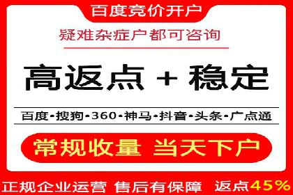 百度SEM代运营的五大成功案例，看企业如何逆袭