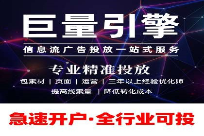 案例分析：SEM托管优化效果显著展示